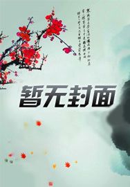 美食的诱