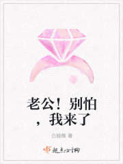 亿万妈咪穷爹地