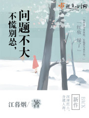 不慌别怂,问题不大