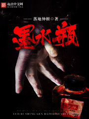 墨水瓶