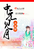 中元见月,不见你