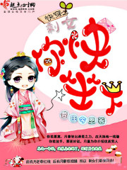 快穿之剩女,你快坐下