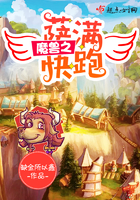 魔兽之萨满快跑!