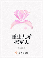 重生九零撩军夫