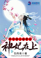 神妃在上:妖孽邪王盛世宠