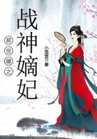 前世缘:战神嫡妃