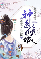 神医倾城:魔帝大人轻点撩