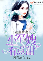 重生娇妻:小神医,有点甜