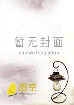 宠妻至上:boss老公撩不停