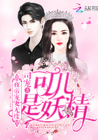 夜帝宠妻无度:可儿是妖精!