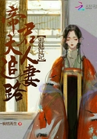 邪魅狂妃:帝君大人追妻路