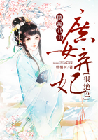 傲视君王:庶女弃妃很绝色