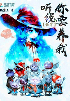 快穿:听说,你要养我