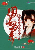 凰女为尊:末代天尊要逆天!