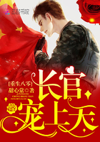 重生八零:长官,宠上天!