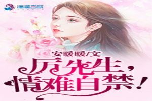 宠妻99式:老公,花样多!