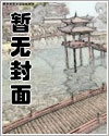 星际寻人启事