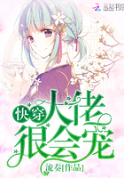 快穿:大佬很会宠