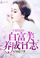 重回九零:白富美养成日志