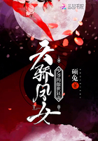 天骄凤女:少爷的傲世狂妻