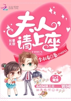 宠妻无度:夫人,请上座