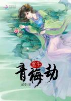 重生:青梅劫