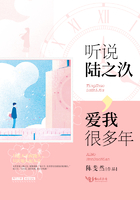 听说陆之汣,爱我很多年