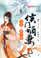 侯门嫡妻:夫人,拜个堂