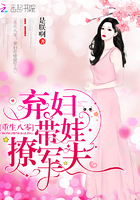 重生八零:弃妇带娃撩夫