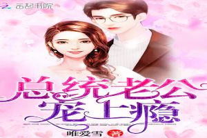 Hello:妖孽军少