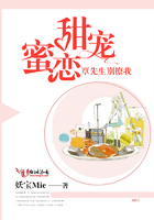 甜宠蜜恋:覃先生,别撩我