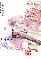 废材嫡女:倾城医毒