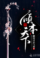 萌妃追杀令:活捉王爷,GO!