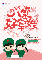 重生80:甜宠商女,撩不够