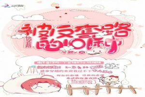 快穿套路:被反套路的101种