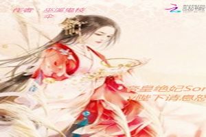 狗血穿越:女主太强太彪悍!