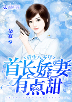 重生八零年:蜜宠娇妻有点甜