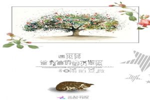 遇见你,是我最好的小幸运