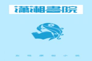 重生校园女神:帝少,别惹我