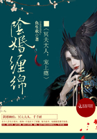 阴婚缠绵:冥夫大人,宠上瘾