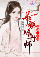 最强炼丹师:废柴三小姐