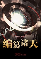 编篡诸天123