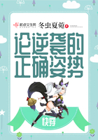 快穿:论逆袭的正确姿势