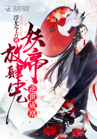 逆世成凰嫡女重生