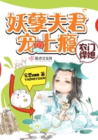 农门悍媳:妖孽夫君宠上瘾