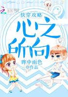 快穿攻略:心之所向