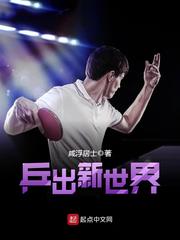 新世界2什么时候出