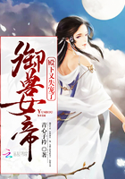 御兽女帝:殿下,又失宠了