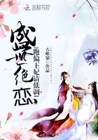 盛世绝恋,跑偏王妃请低调