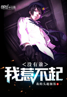 没有谁,我惹不起(都市超级天帝)